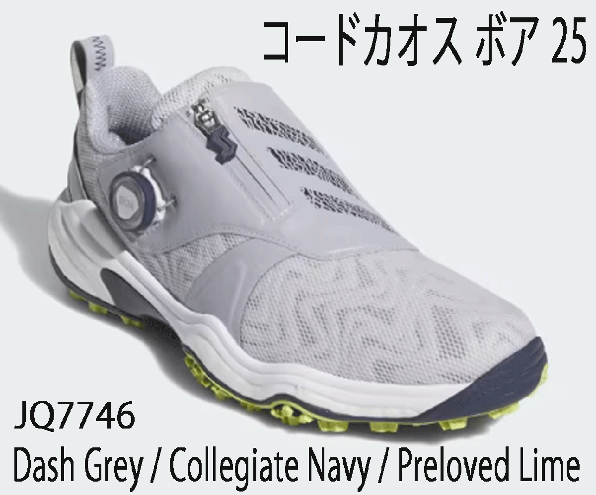 新品■アディダス■2025.7■コードカオス-25-ボア-スパイクレス■JQ7746■グレー／ネイビー／ライム■27.0CM■グリップ力が最大40%向上■の画像1