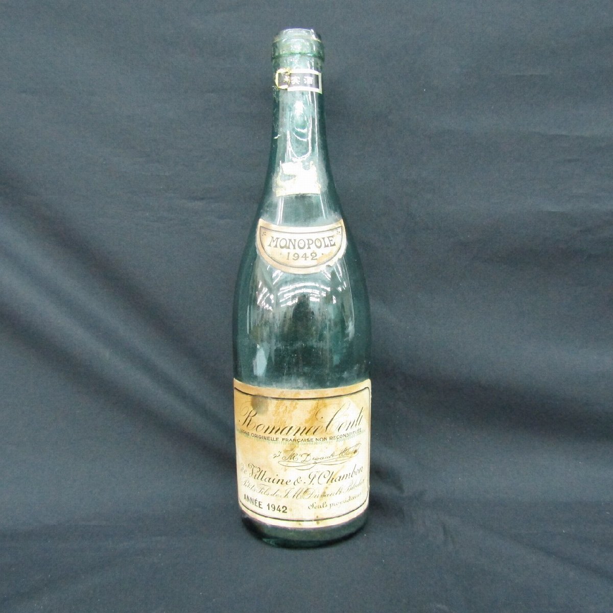 【OY】ロマネコンティ 1942年 空瓶 レア プレミア 限定 OY】ロマネコンティ 1942年 空瓶 レア プレミア 限定