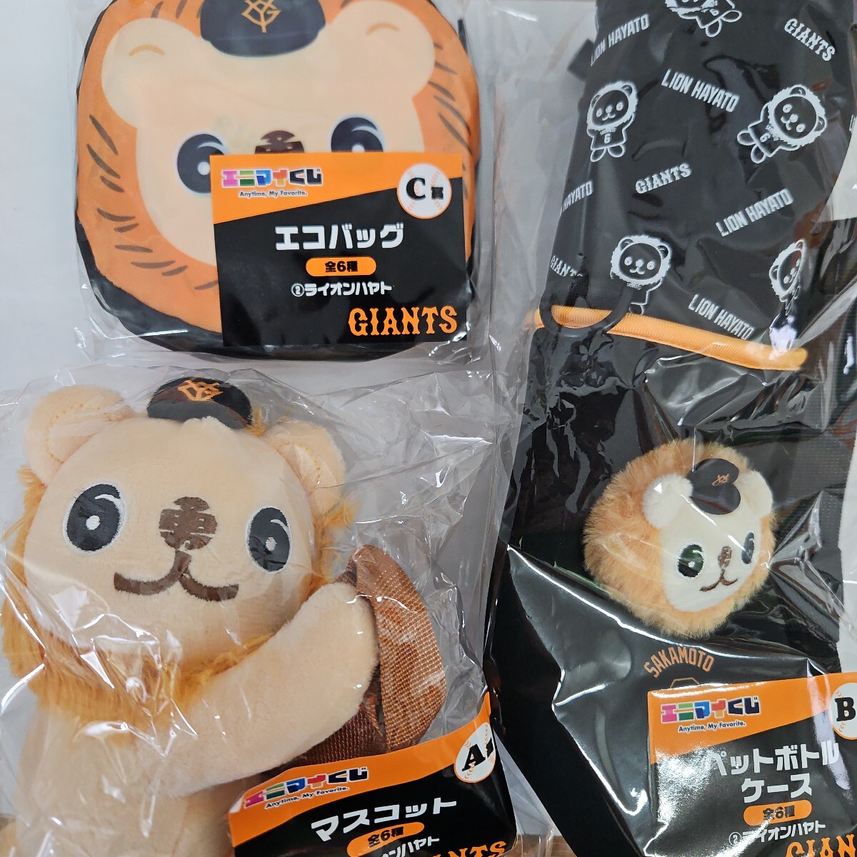 ジャイアンツ エニマイくじ A賞 ライオンハヤト 坂本 読売