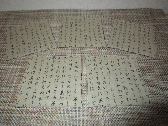 ハンドメイド★コースター5枚組★五七五俳句？_画像4