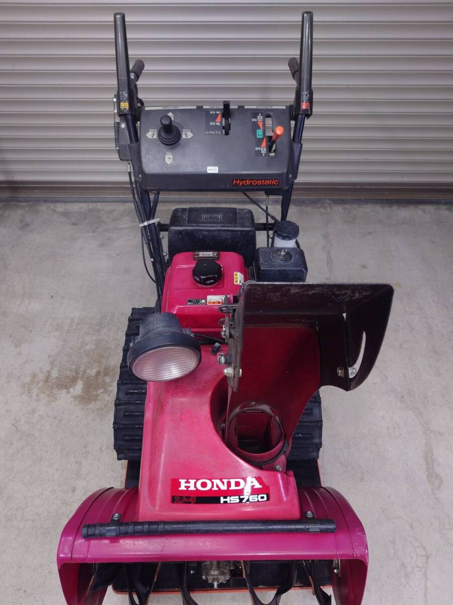 富山発 HONDA除雪機 HS760n 整備済み 支店止め発送できます。