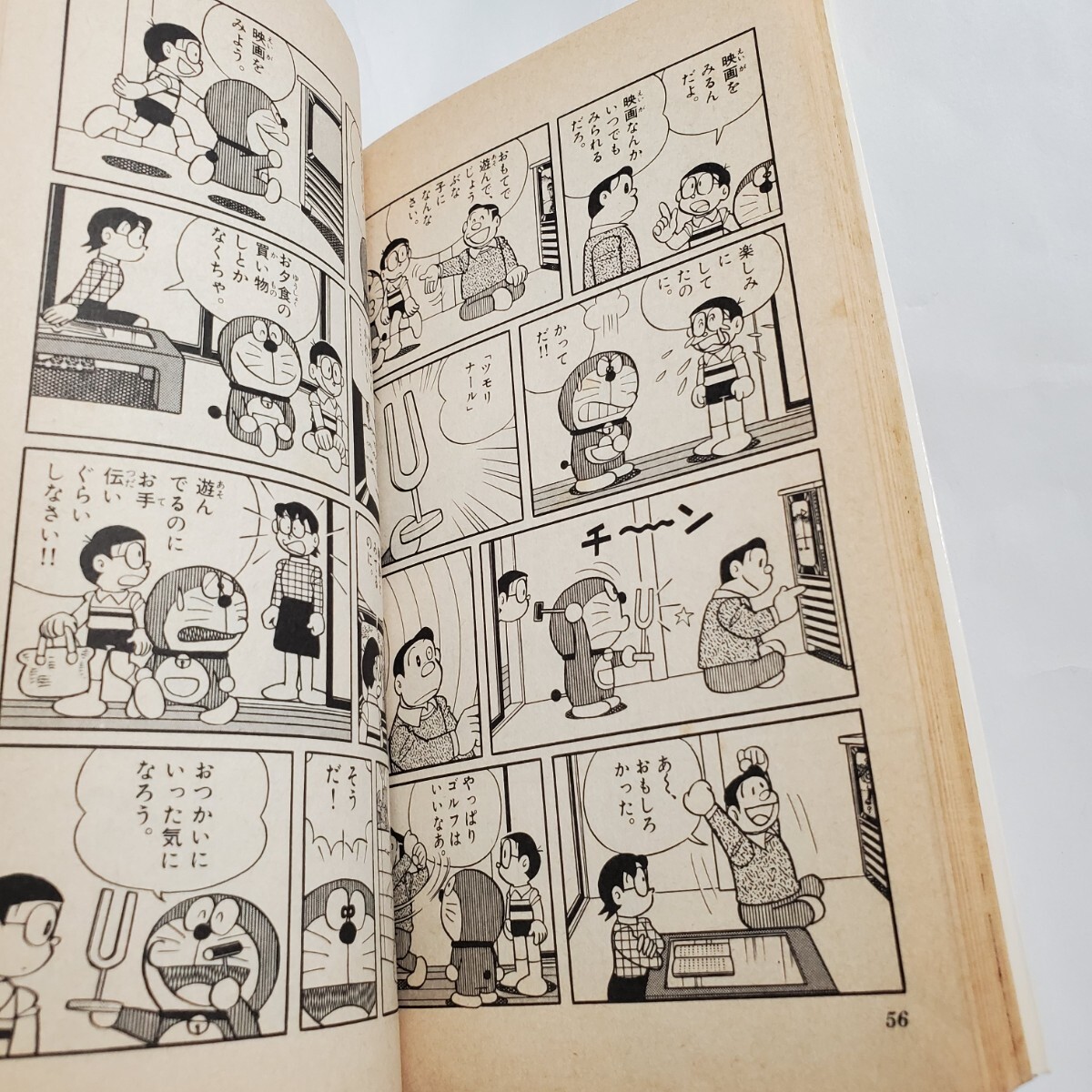 8790-8 　☆初版☆ 　ドラえもん 　３６　藤子不二雄　小学館 _画像6