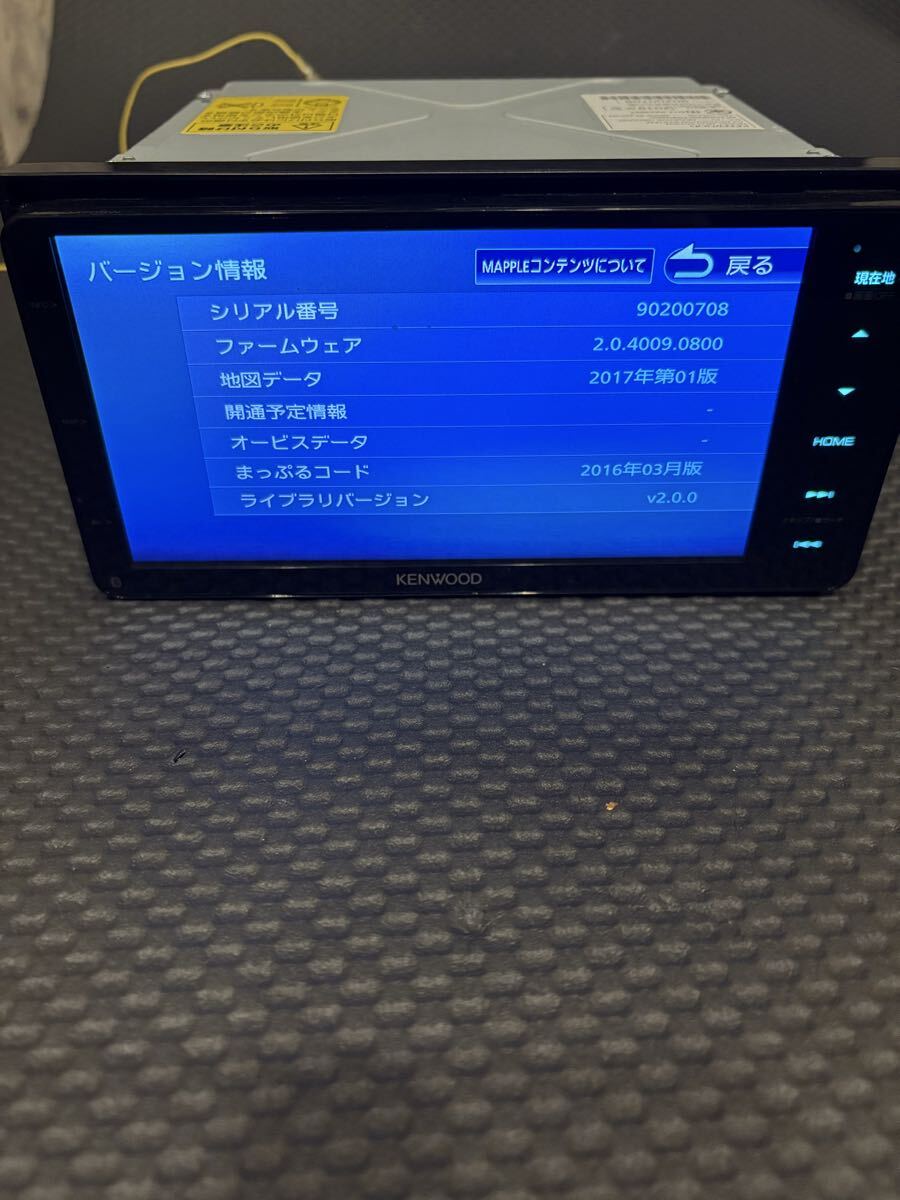 【動作確認済み】KENWOOD MDV-M705 地図データ2017年 送料込み 送料無料 KENWOOD ケンウッド メモリーナビ MDV-M705W フルセグ