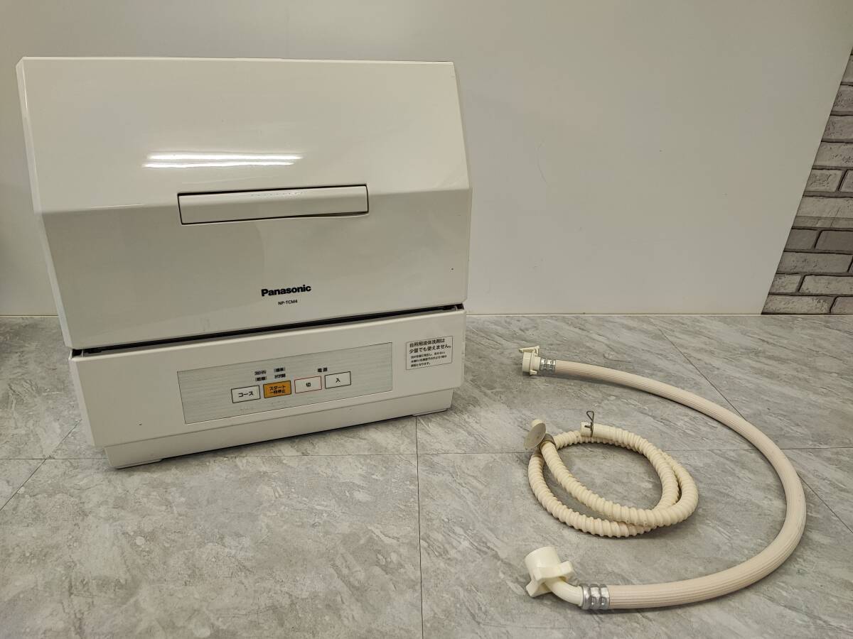 ★◆【USED】Panasonic 電気食器洗い乾燥機 NP-TCM4 2017年製 動作確認済 140サイズ