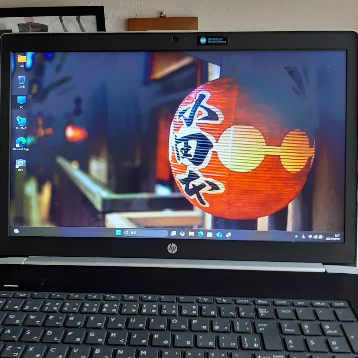 17インチ HP 470（G5） 8世代 i3 256G 500G HP ProBook 470 G5 17.3