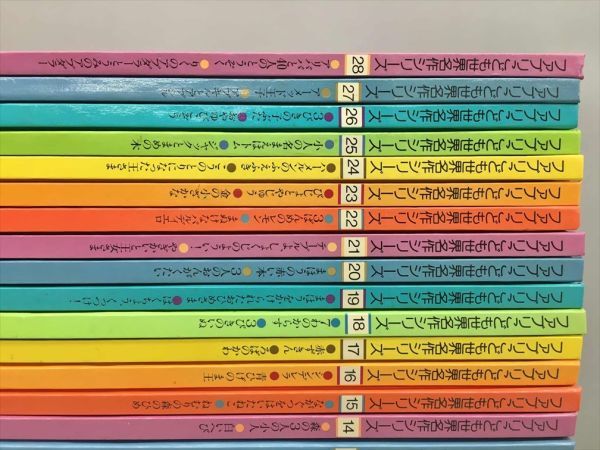 ファブリこども世界名作シリーズ 全28巻 カセットテープ 計29点セット TBSブリタニカ 児童書 読み物 2508BKO060_画像2