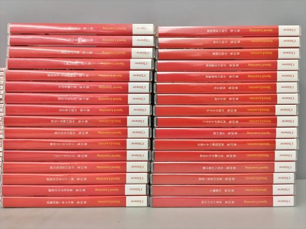 スピードラーニング 中国語 CD32点 テキスト32冊 計64点セット 2508BKO117_画像3