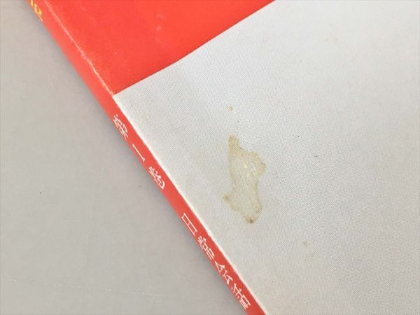 スピードラーニング 中国語 CD32点 テキスト32冊 計64点セット 2508BKO117_画像7