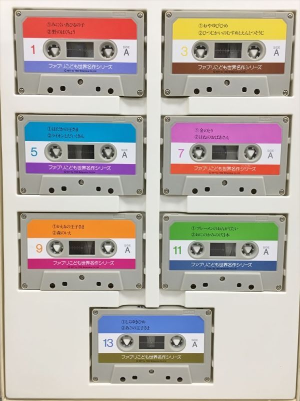 ファブリこども世界名作シリーズ 全28巻 カセットテープ 計29点セット TBSブリタニカ 児童書 読み物 2508BKO060_画像9