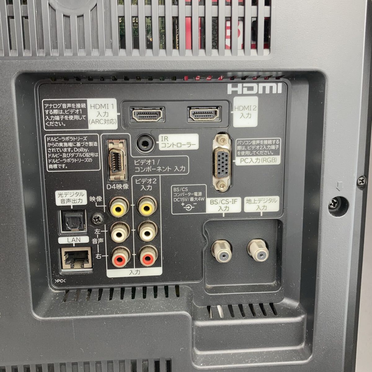 HITACHI 日立 L26-H07 26型 2011年制 液晶テレビ【B-CASカード付き】