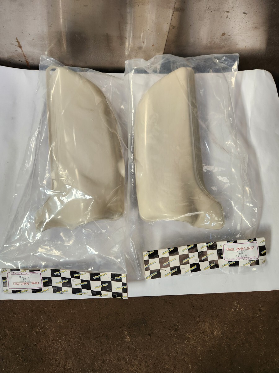 カワサキZ1Z2RS用サイドカーバー&テールカウル社外品PMC製_画像1