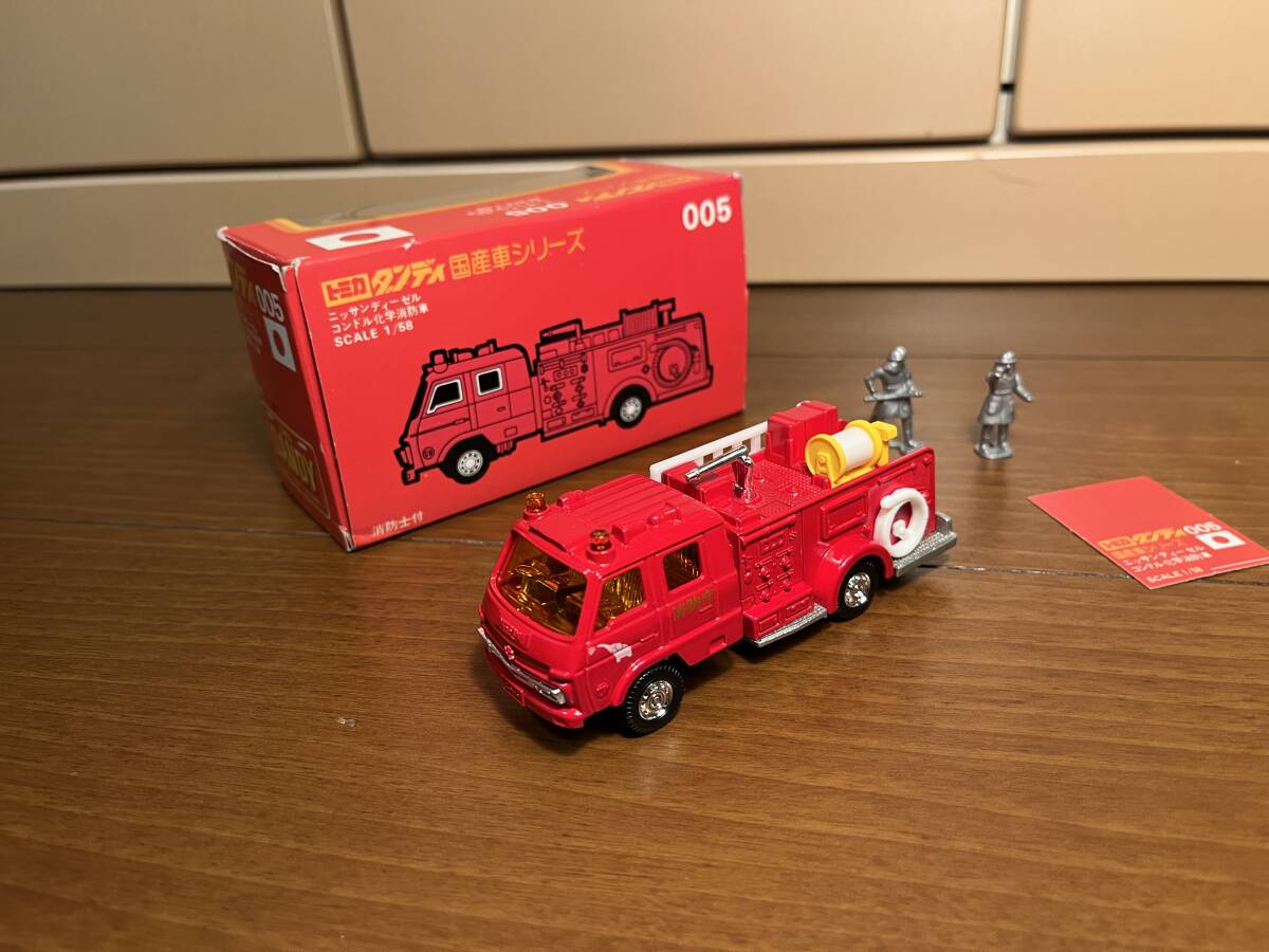 トミカダンディ005日産ディーゼルコンドル化学消防車 トミカダンディ005日産ディーゼルコンドル化学消防車 - メルカリ