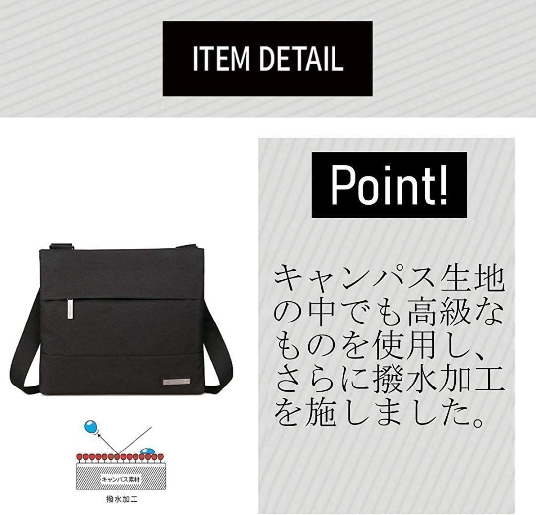 再入荷 ショルダーバッグ メンズ 斜めがけ 軽い ビジネスバッグ 薄い 黒dq 2_画像8