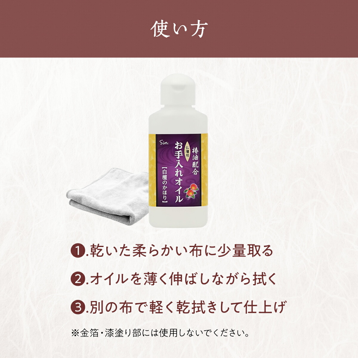 item_image_6