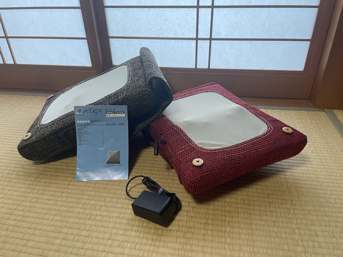 ATEX ルルドマッサージクッション　　　　　AX-HL168 ２個セット_画像2