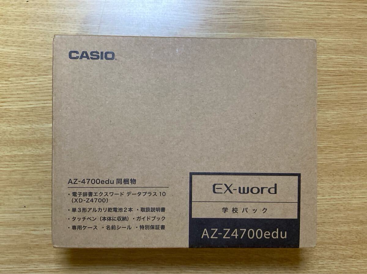 CASIO XD-4700edu EX-word DATAPLUS10 電子辞書 動作確認済み