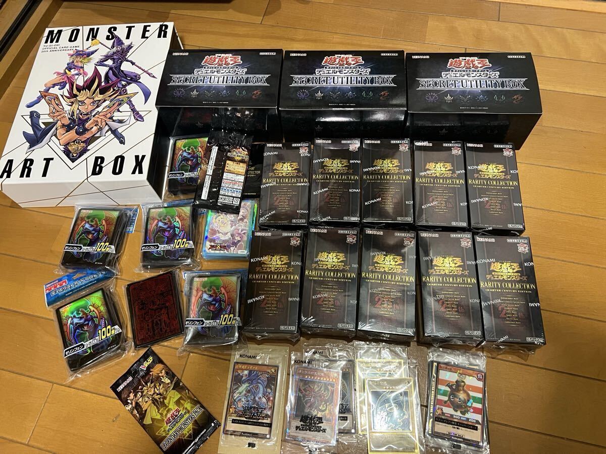 遊戯王  引退品 ㉗【絶版】遊戯王 初期 引退品 EX 未開封Box シュリンク付