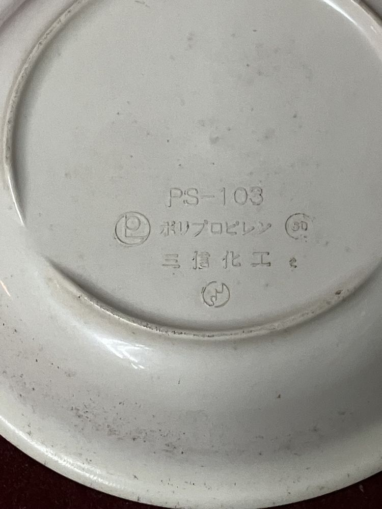 * поли Pro pi Len. тарелка * средний 20 листов совместно 