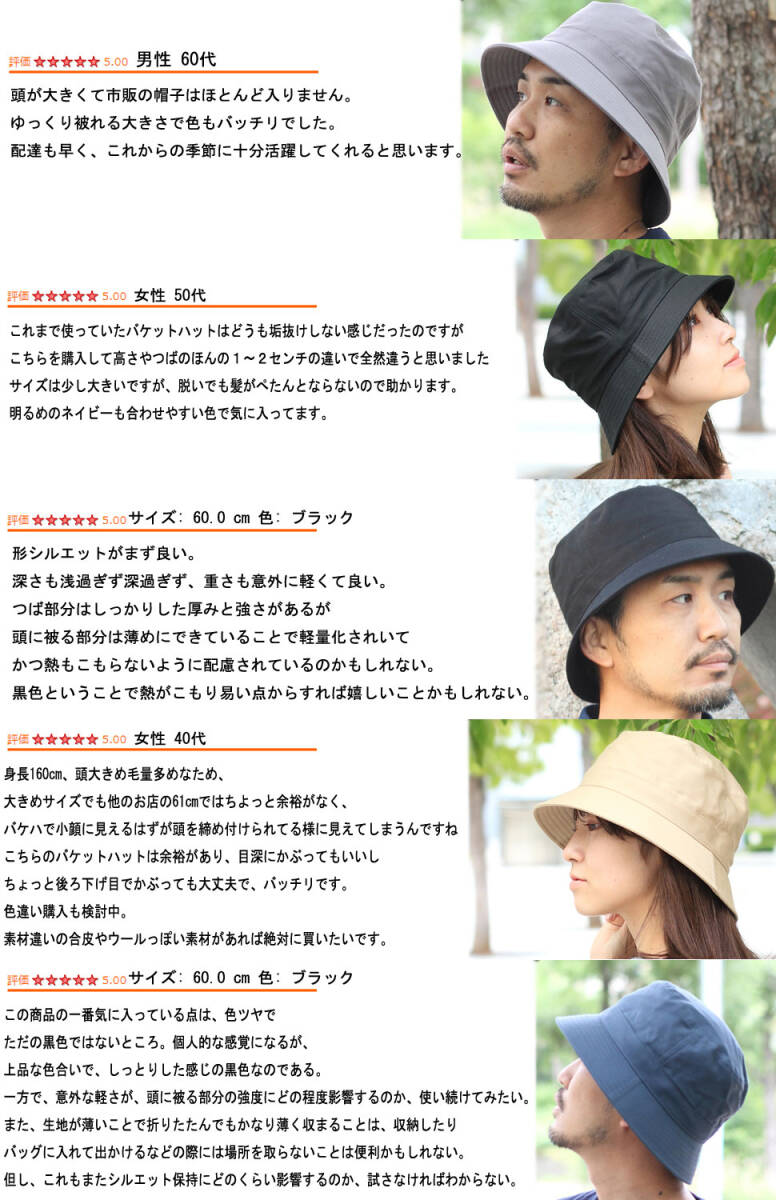 ＜XLサイズ(62cm)＞＜Black＞Regnuu バケットハット メンズ 帽子 コットン 日本製 レディース 春 夏 春夏 大きいサイズ 帽子_画像8