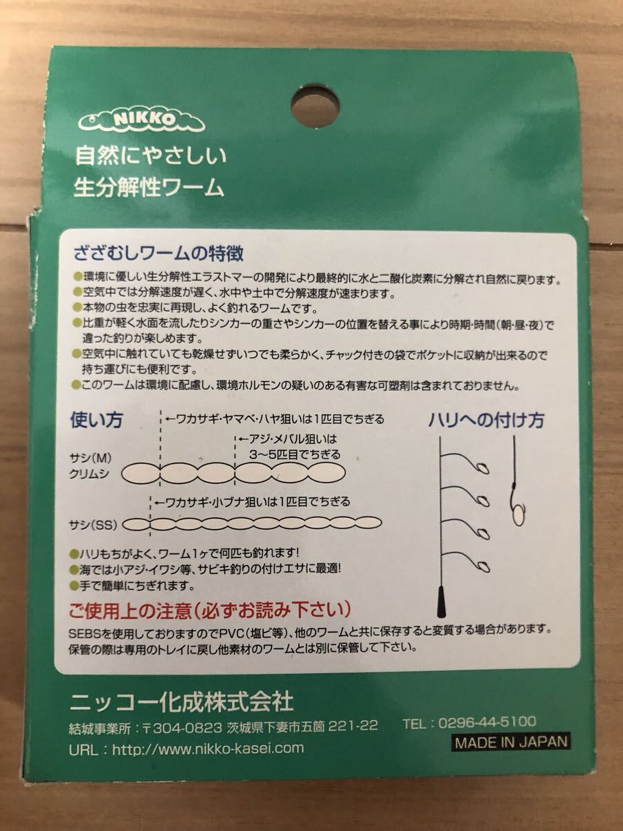 item_image_4