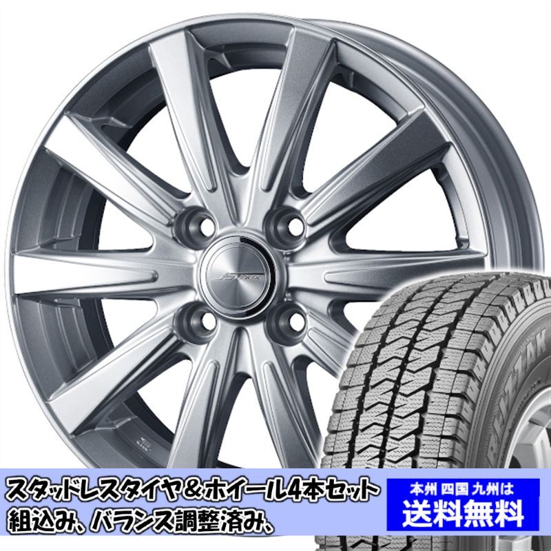 зимний комплект Pixis van S300 серия Blizzak VL10 145/80R12 80/78N Joker Spirits серебряный 2024 год после производство зимний комплект Pixis van S300 серия Blizzak VL10 145/80R12 80/78N Joker Spirits серебряный 2024 год после производство