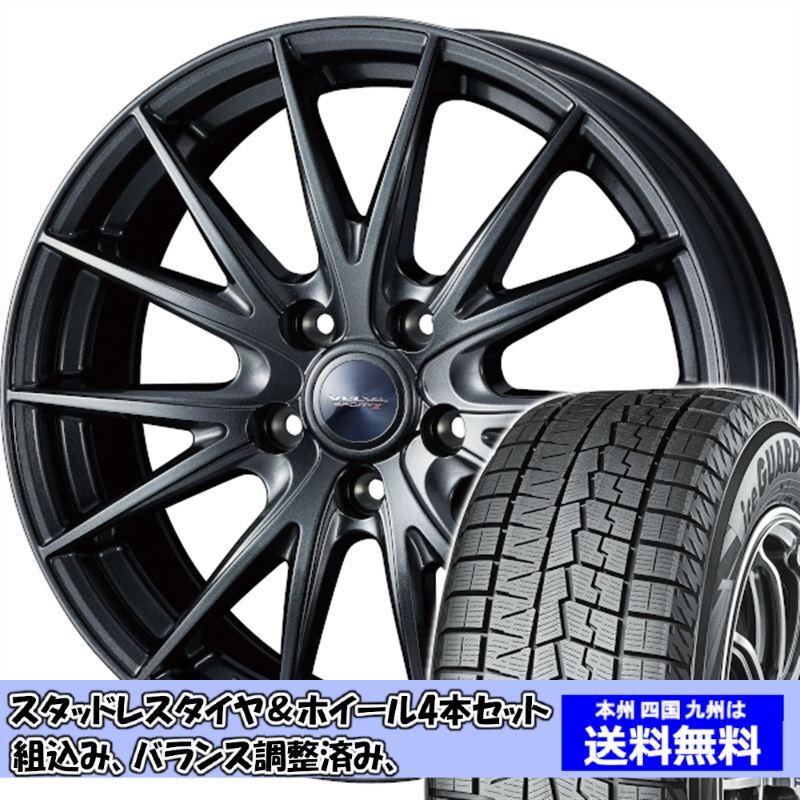スタッドレスセット アコード CR系 アイスガード7 IG70 225/40R19 93Q ヴェルヴァ スポルト2 ディープメタル 2024年以降制造