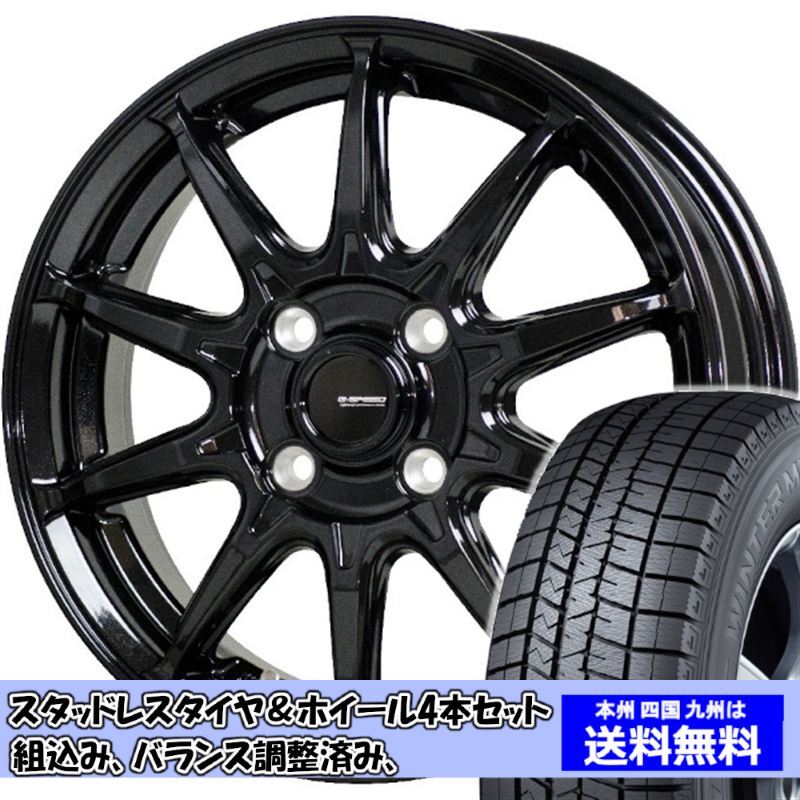スタッドレスセット ルークス SM21系 ウィンターマックス WM03 155/65R14 75Q Gスピード G-05 MBK 2024年以降製造 タイヤ、ホイール