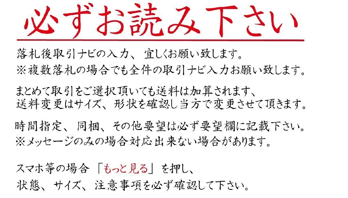 [ギャラ藤]最高級材糸巻太棹津軽三味線/G-2050 (検索)骨董/和楽器/弦楽器/三線/義太夫/鼈甲/一枚甲/長唄_画像10