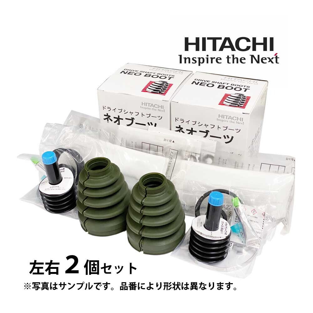 アイシス ANM15G ANM15W Fro ドライブシャフト ブーツ 2個 アウター ネオ 分割 Astemo (旧日立)要問合せ 新品_画像1