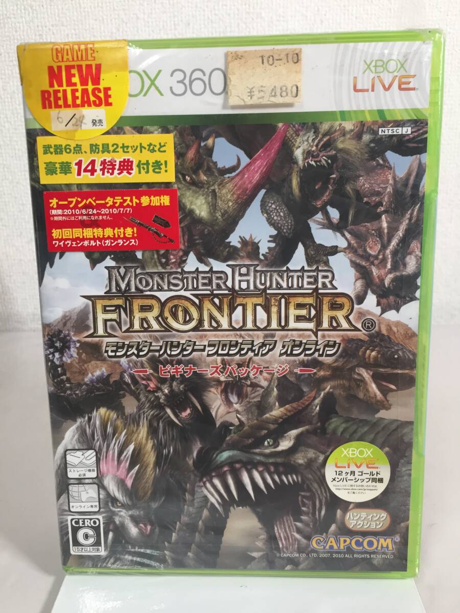 【Xbox360】 モンスターハンター フロンティア オンライン ビギナーズパッケージ