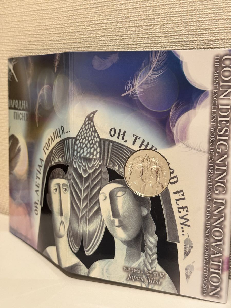 国際コイン デザイン コンペティション 2002 最優秀賞 純銀 13.5g 造幣局 東洋と西洋 芸術におけるお互いの影響 【246-42】