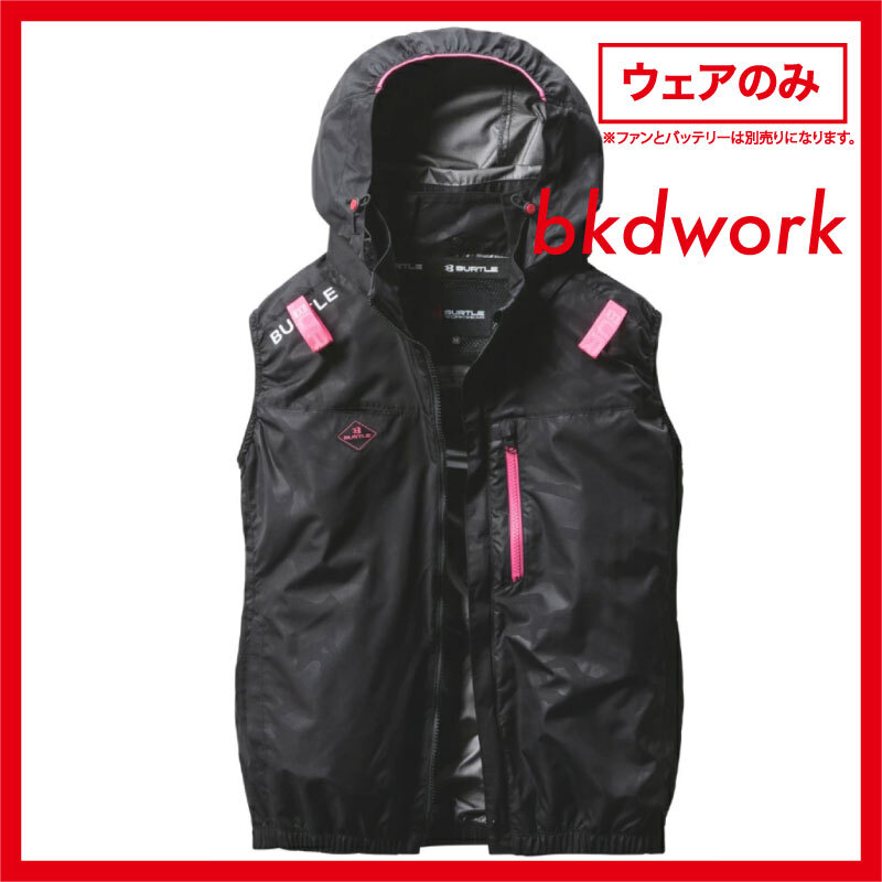BURTLE　AIRCRAFT　空調服　未使用品 サイズLL Lサイズ 新品即決 BURTLE 2025年 AC2064 サイドファン 空調服