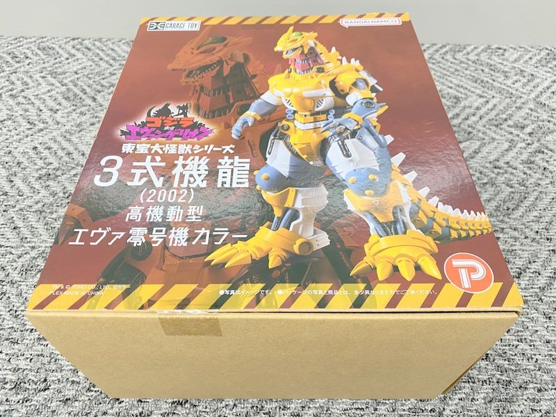 MOGWORK'S ディクター　ソフビ　赤錆　赤さび　シカフェス　スクラップ ソフビ MOGWORK'S ディクター 赤錆 赤さび シカフェス スクラップ