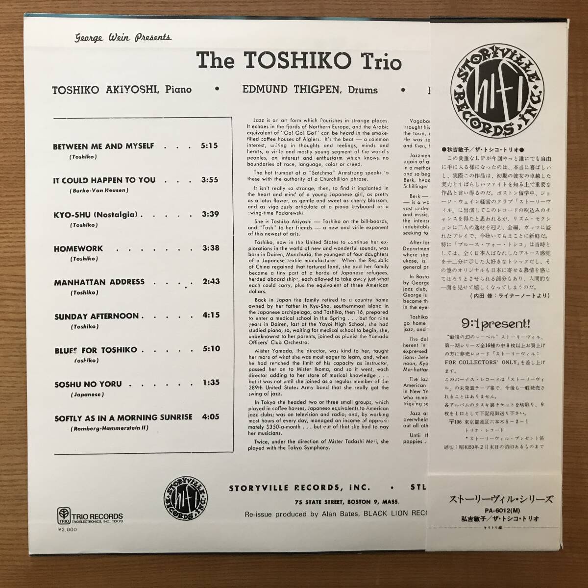 The TOSHIKO Trio_画像2