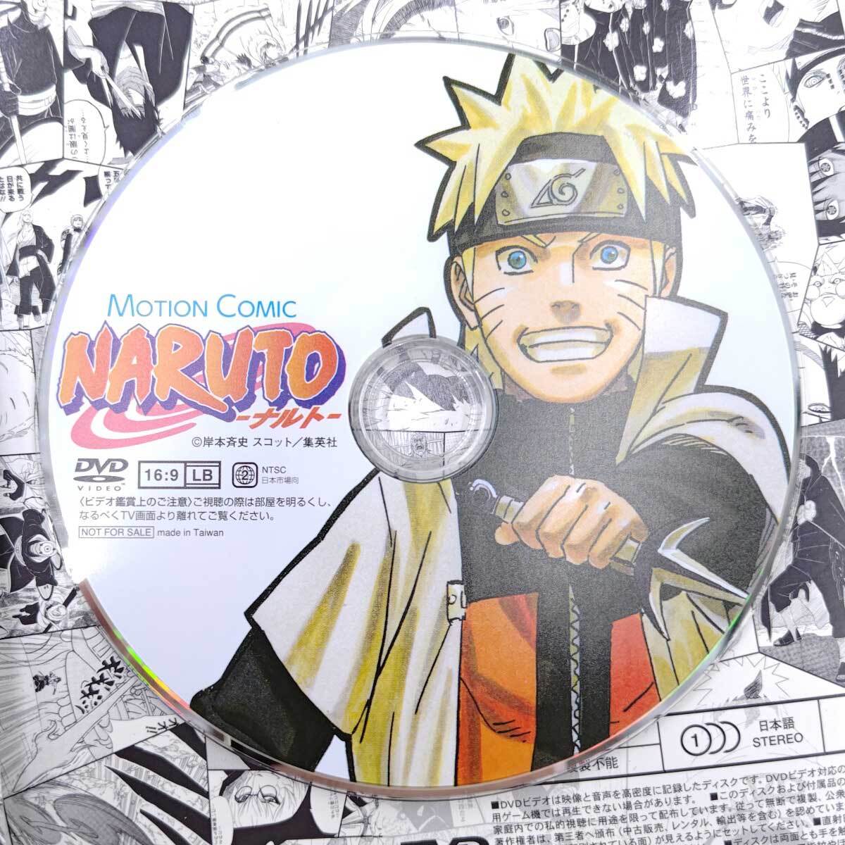 [ б/у ]NARUTO Naruto (Наруто) театр входить место человек привилегия SPECIAL DVD.книга@. история особая карта Miracle Battle Carddas коллекционная карточка 