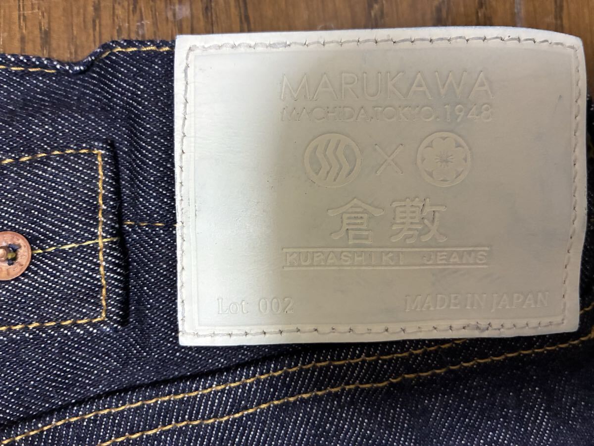 濃紺　日本製　マルカワ　岡山　倉敷デニム　セルビッチ　未洗い　リジッド_画像3