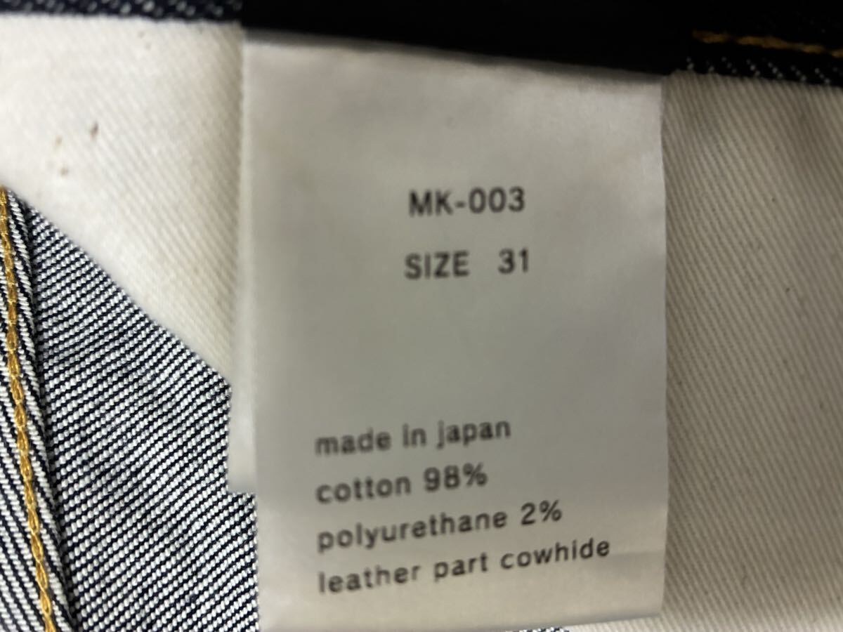 濃紺　日本製　マルカワ　岡山　倉敷デニム　セルビッチ　未洗い　リジッド_画像9