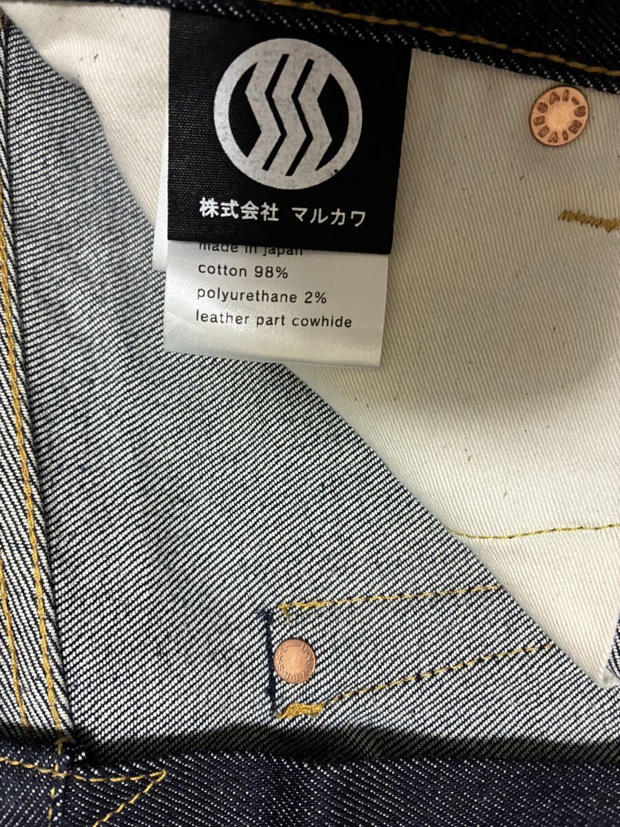 濃紺　日本製　マルカワ　岡山　倉敷デニム　セルビッチ　未洗い　リジッド_画像8
