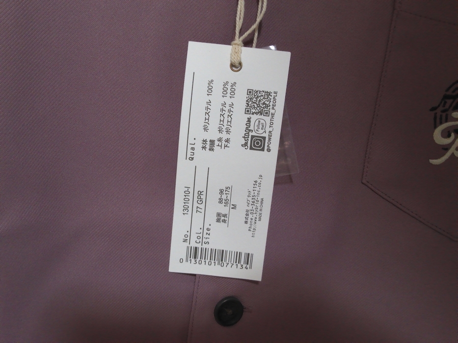 即決■★POWER TO THE PEOPLE★■長袖開襟シャツ：SIZE=M_画像2