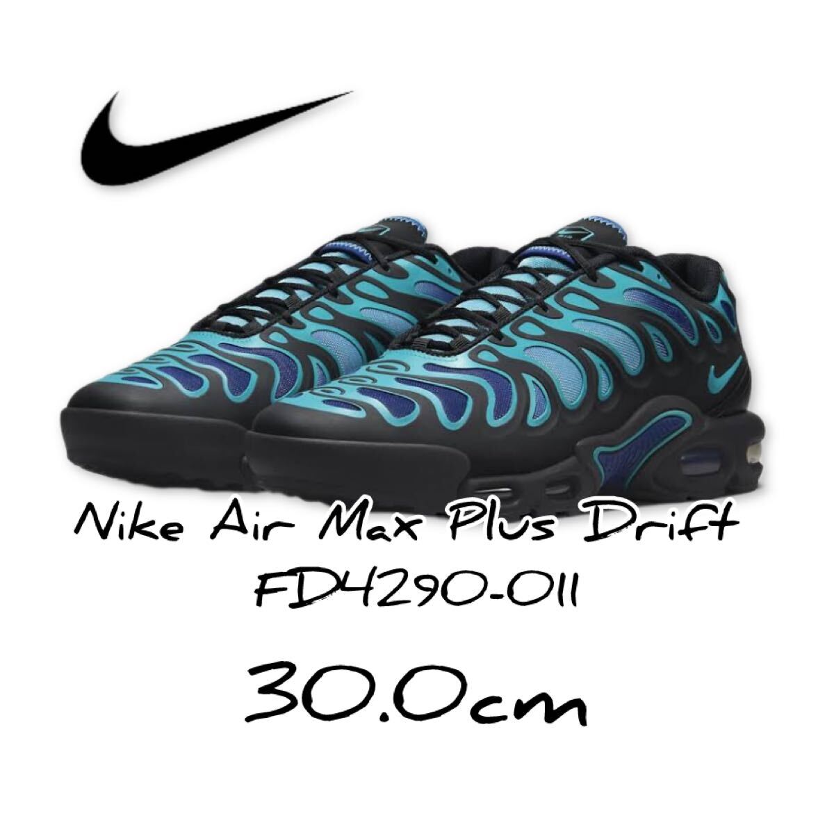 AIR MAX PLUS DRIFT "ANTHRACITE BLACK VIOTECH PERSIAN VIOLET" FD4290-011 (ブラック/ディープロイヤルブルー/バルチックブルー/ダスティーカクタス)