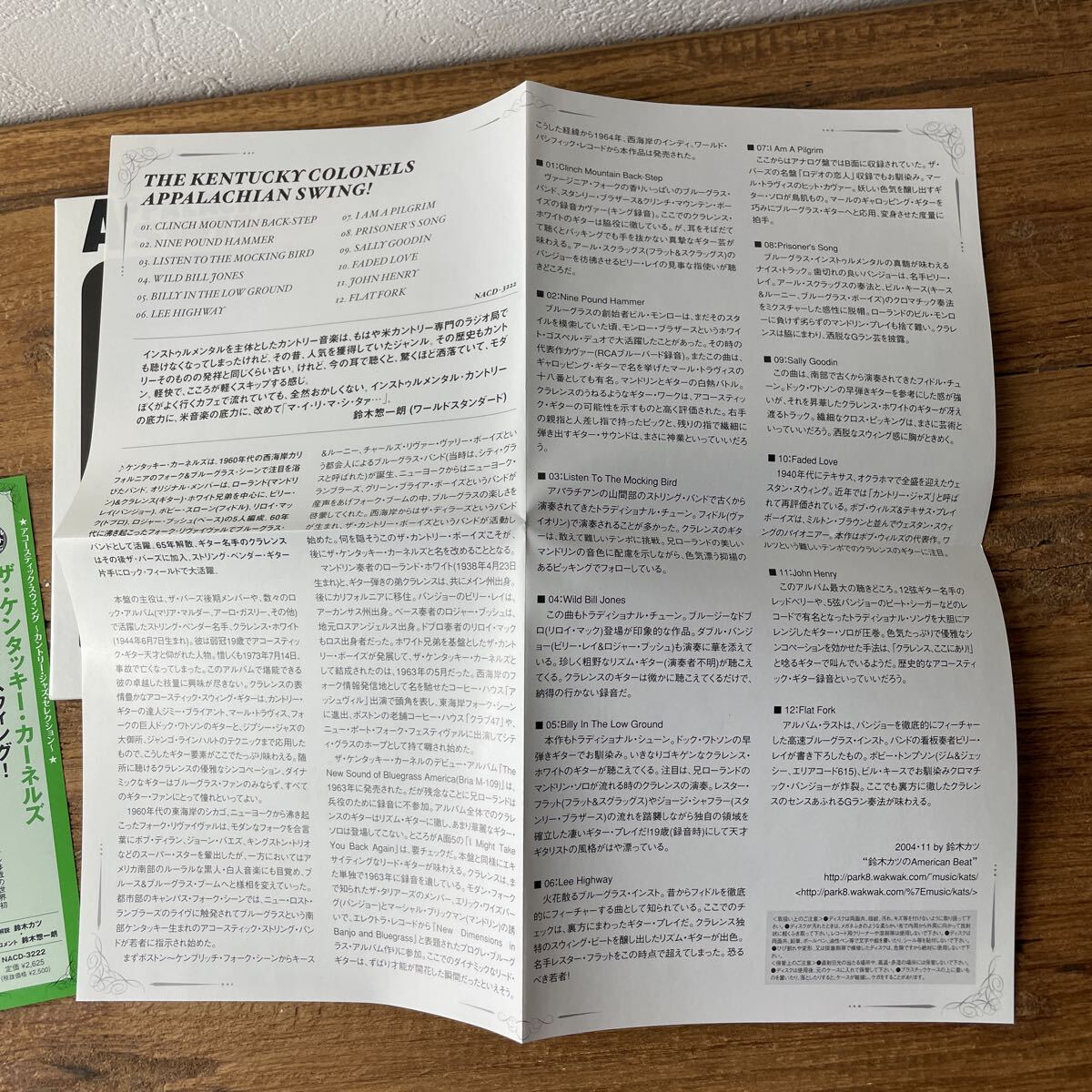 KENTUCKY COLONELS／Appalachian Swing ! アパラチアン・スウィング！／ザ・ケンタッキー・カーネルズ 紙ジャケット 国内盤 帯付_画像8