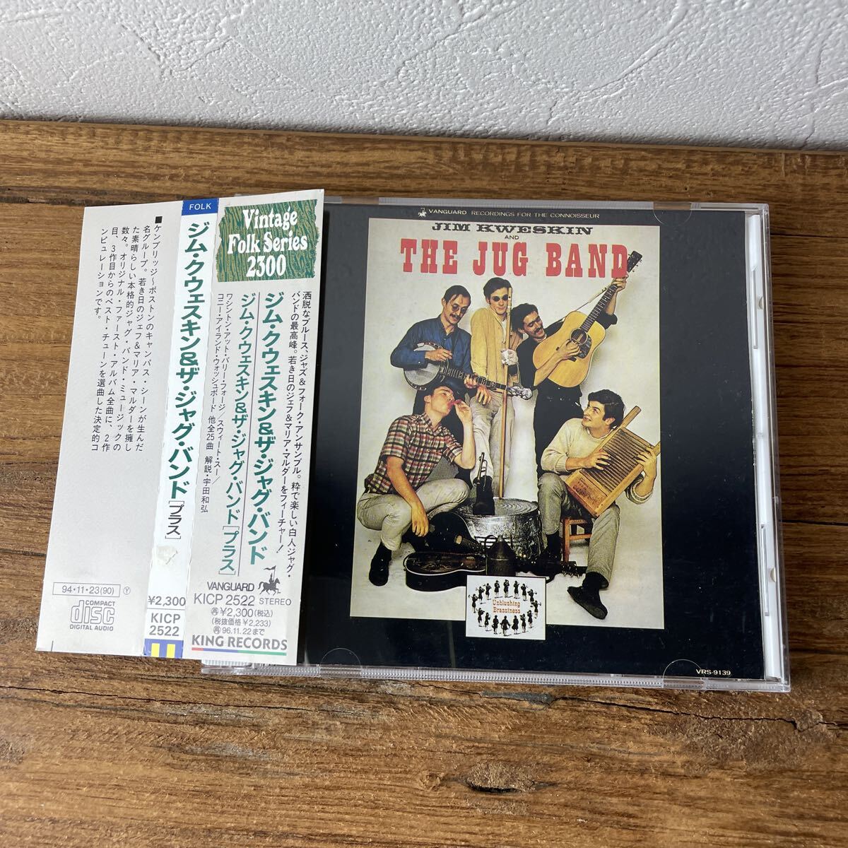 ジム・クウェスキン&ザ・ジャグ・バンド・プラス　国内盤 帯付き_画像1