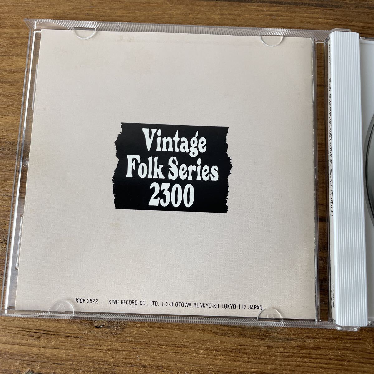 ジム・クウェスキン&ザ・ジャグ・バンド・プラス　国内盤 帯付き_画像7