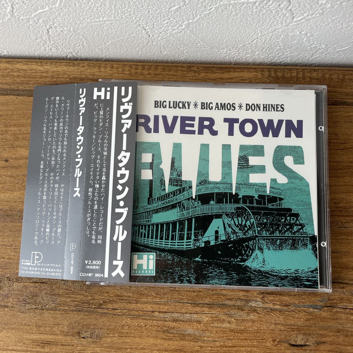 RIVER TOWN BLUES リヴァー・タウン・ブルース　帯付き_画像1