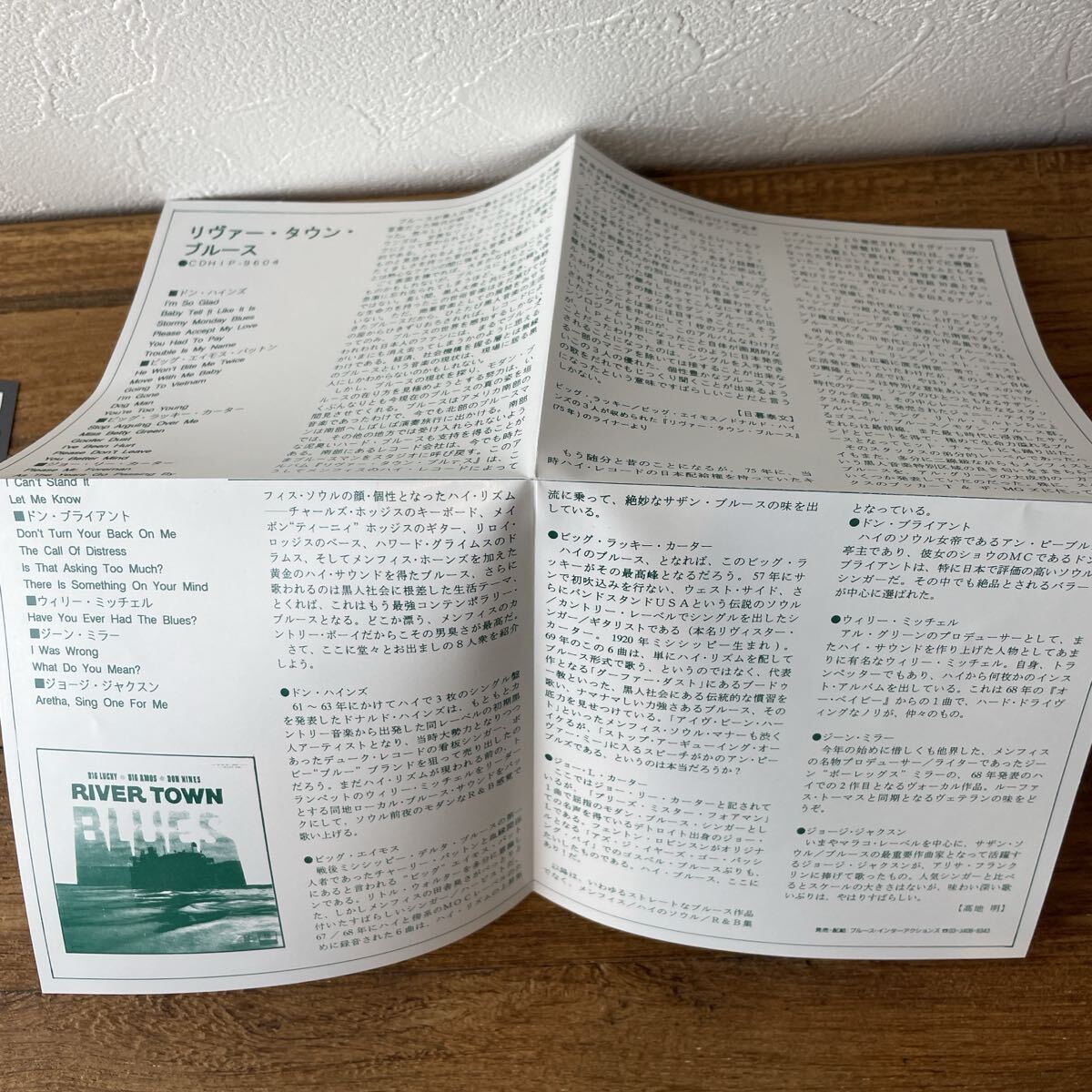RIVER TOWN BLUES リヴァー・タウン・ブルース　帯付き_画像9