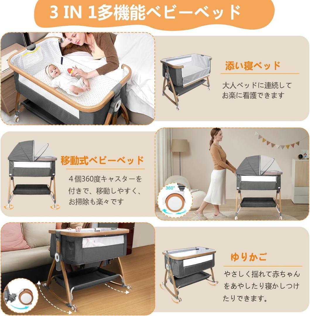 ベビーベッド 木製 添い寝ベッド 折畳み 乳児用ベッド 新生児 ベビーベッド 木製 添い寝ベッド 折畳み 乳児用ベッド 新生児