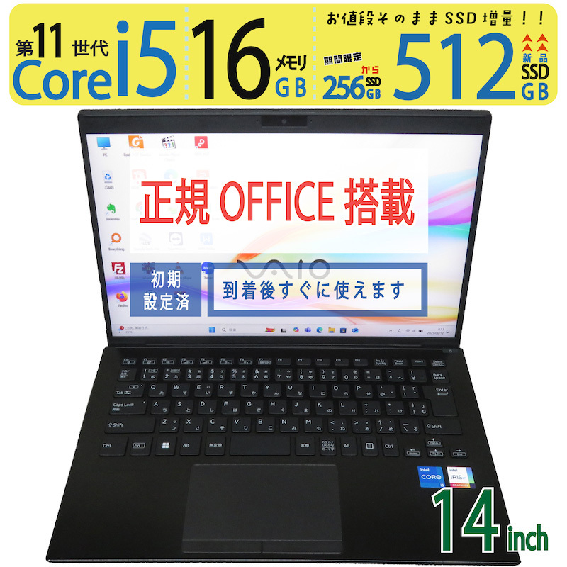 準美品 714 ソニー VAIO PG i5 第10世代16GB オフィス Amazon.co.jp: VAIO バイオ Pro PG ノートパソコン ブラック