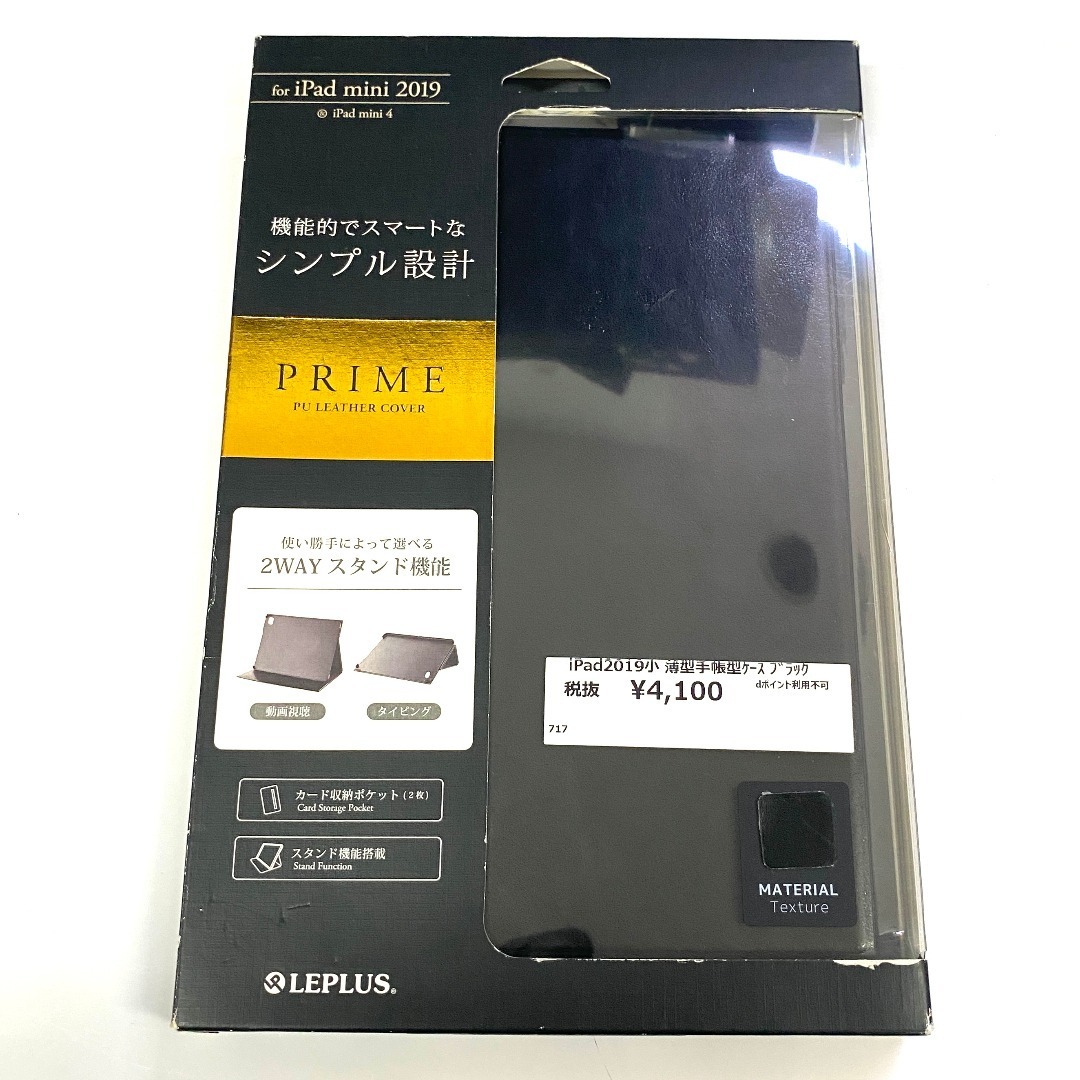 iPad mini 7.9inch no. 5 поколение iPad mini 4 кейс чёрный подставка тип