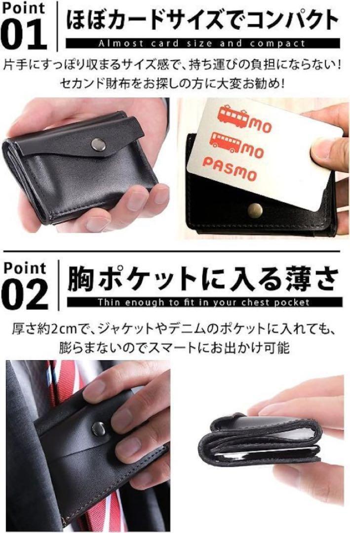 訳あり 本革 財布 メンズ 小銭入れ ミニ財布 コンパクト 薄型 カード収納 ハンドメイド 二つ折り 軽量 牛革 革製 プレゼント 送料無料_画像4