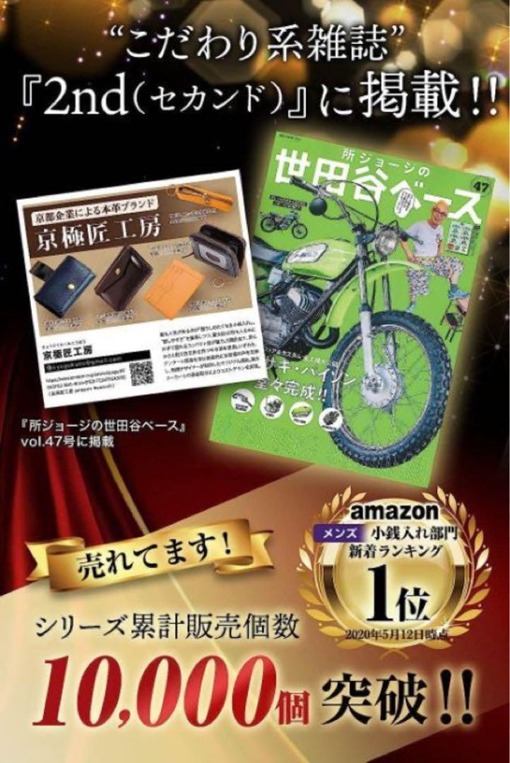 訳あり 本革 財布 メンズ 小銭入れ ミニ財布 コンパクト 薄型 カード収納 ハンドメイド 二つ折り 軽量 牛革 革製 プレゼント 送料無料_画像7